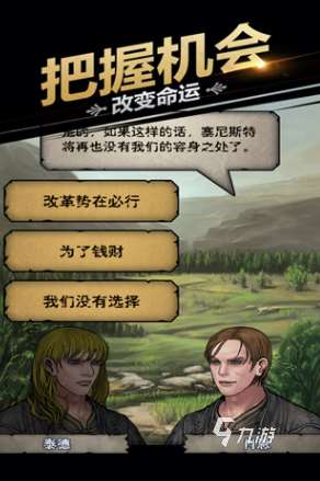 热门的战棋回合制手机单机游戏合集 2025有趣的战棋回合制单机游戏盘点