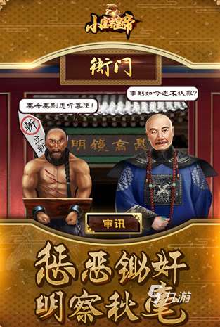 后宫最多的游戏男主游戏推荐 2025流行的后宫游戏大全
