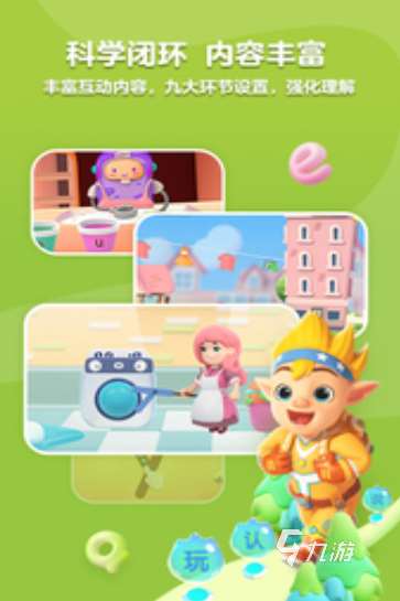 小孩子玩的游戲前五 2025小孩子玩的游戲盤點