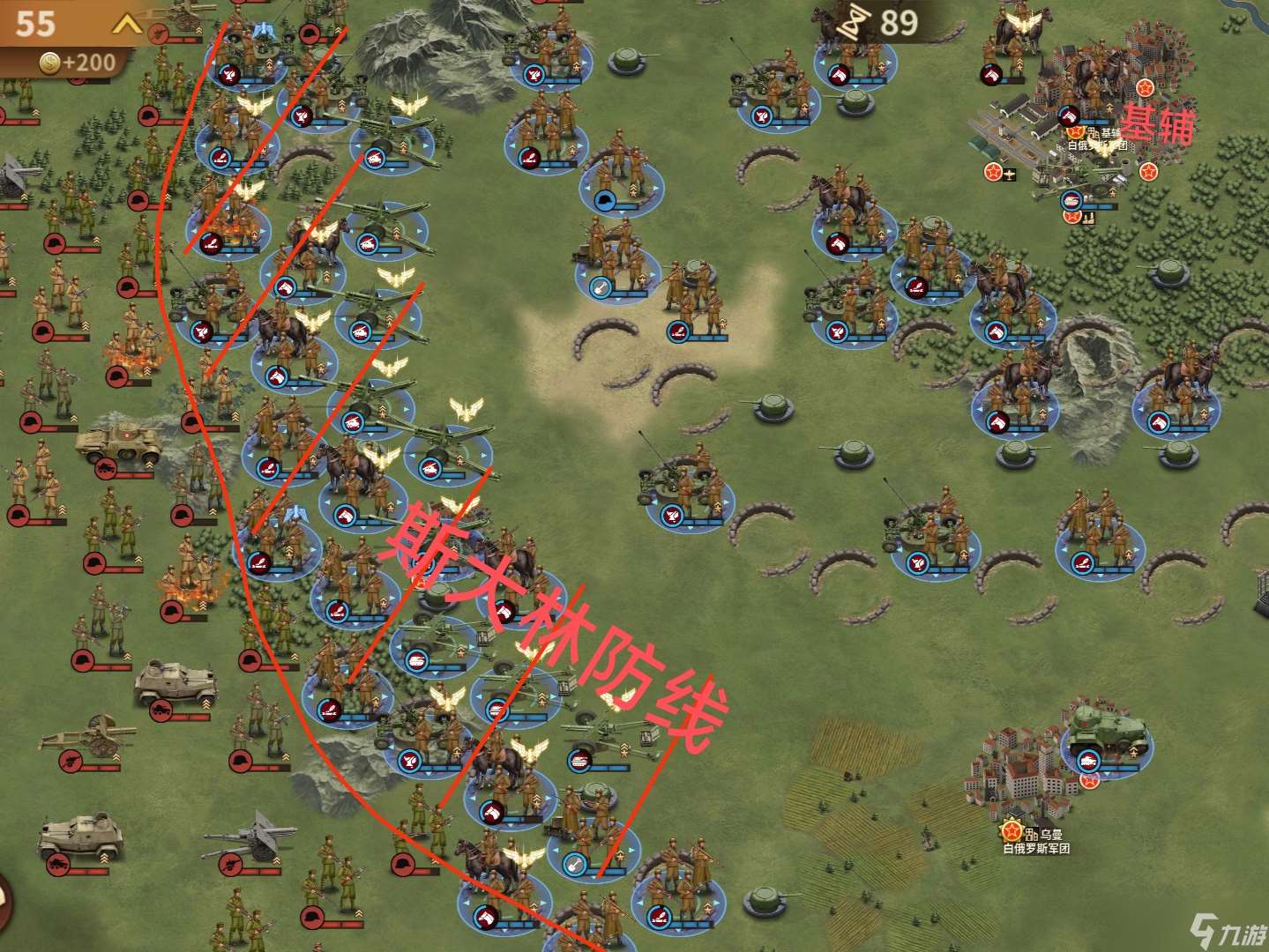 钢铁命令★「基辅战役」 败北 天不时 地不利 人不和