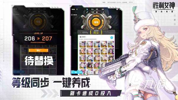 有没有高质量二次元手游分享 2025火爆的高质量二次元手游top5