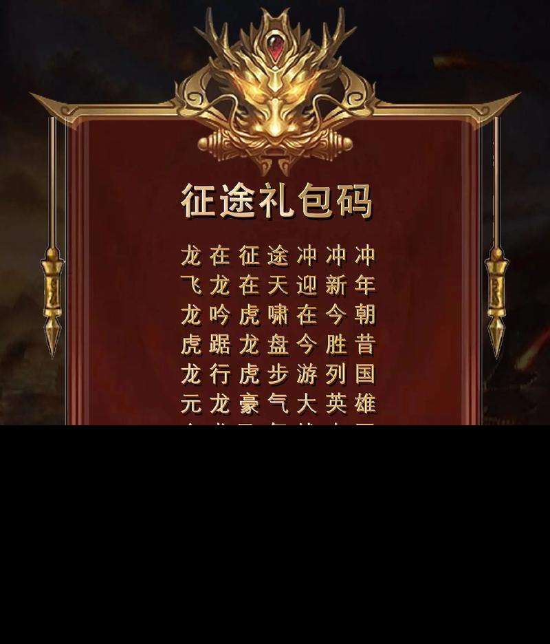 征途战车装备怎么领取 有什么领取条件