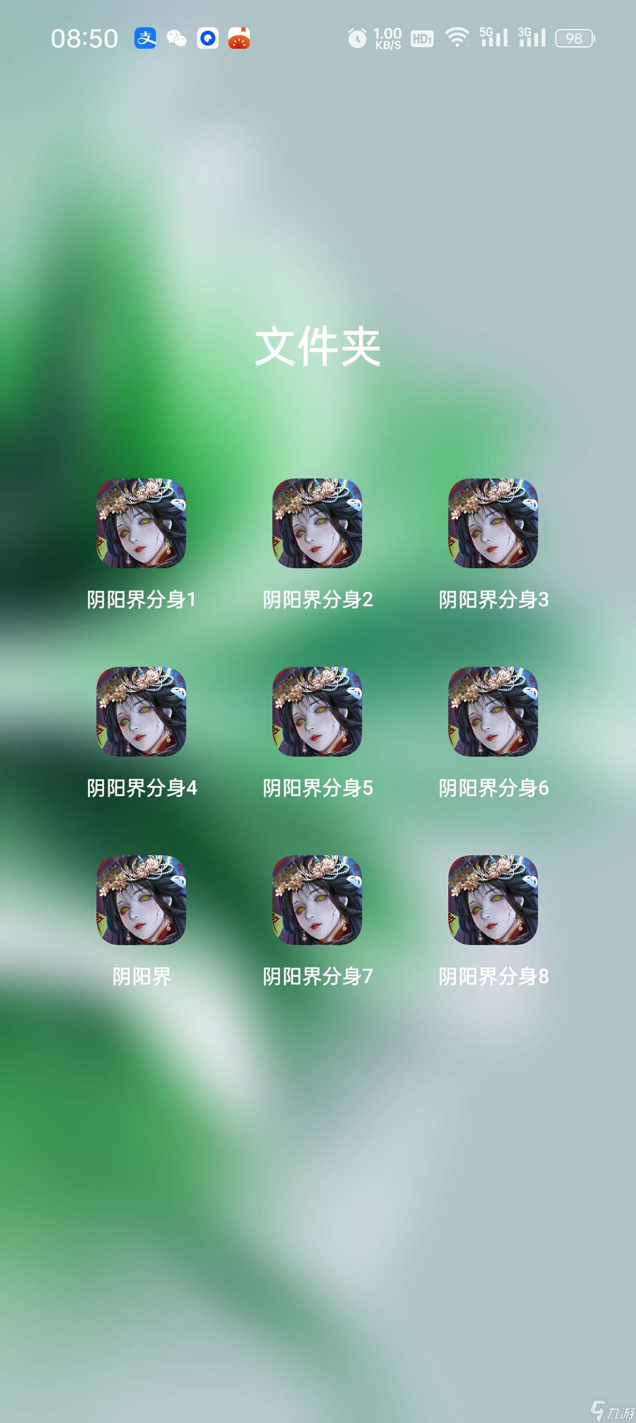 陰陽界論怎么實現(xiàn)真正的幫貢自由 從此三丹不缺