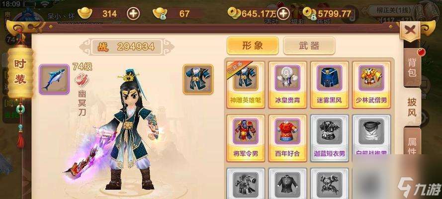 熱血江湖邪刀的傷害怎么 邪刀的性能評(píng)價(jià)怎么