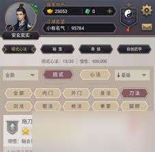這就是江湖哪個圖黃金收益高