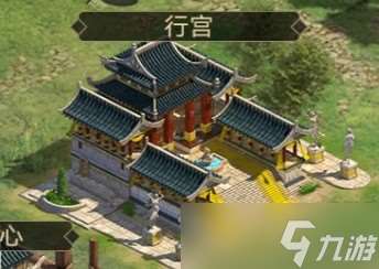 帝國戰紀 攻略精選 行宮玩法佳人升級優先順序