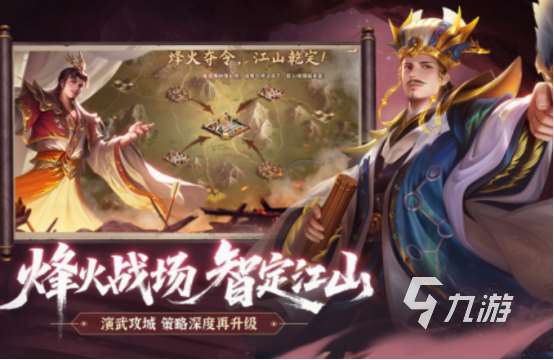 免費的策略游戲下載推薦 2025耐玩的策略游戲盤點
