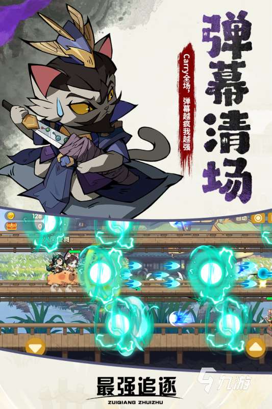 現在什么游戲最好玩最火 2025高熱度的手游排行一覽