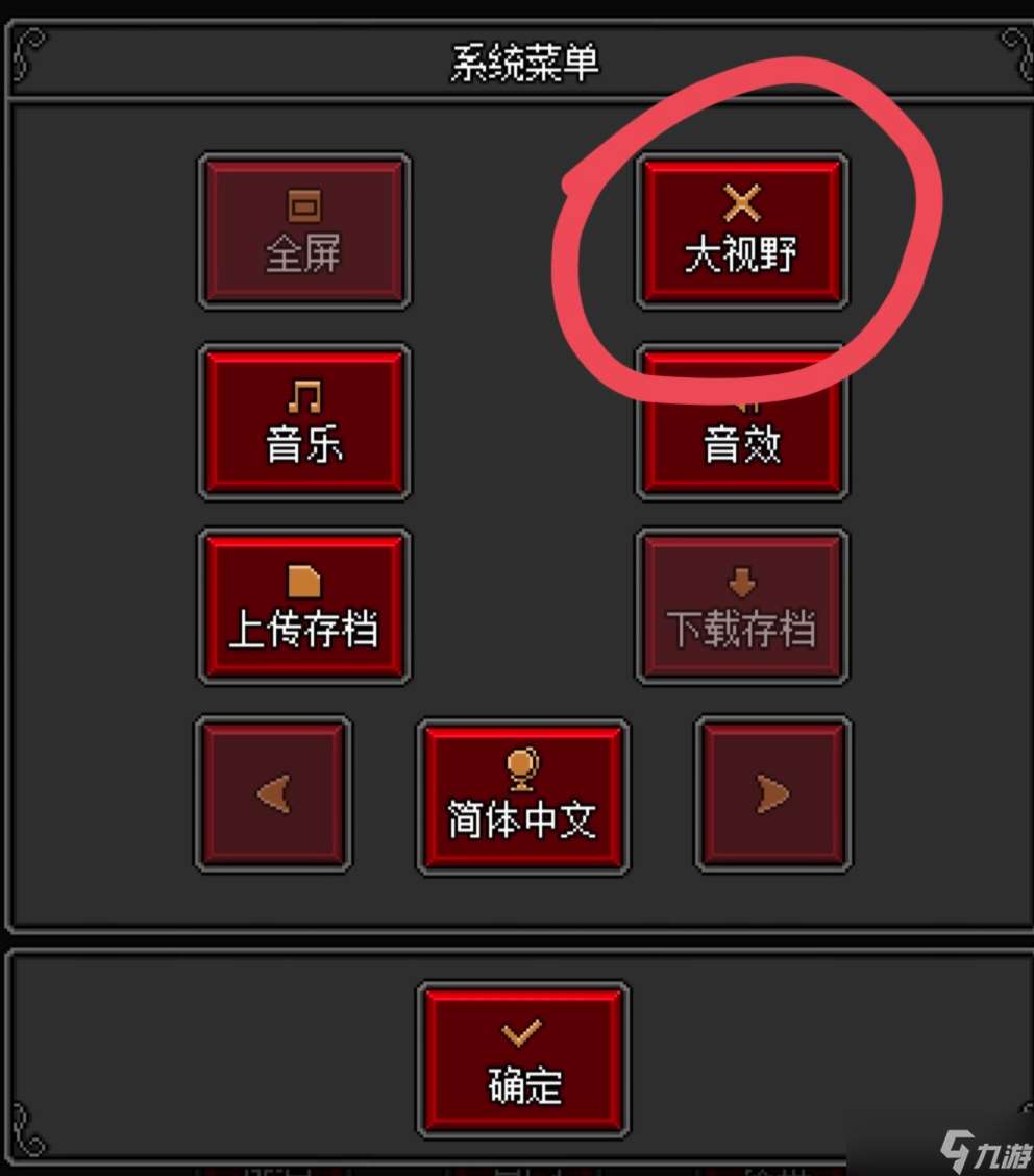 沙盒勇者新手開局 新手開局常識 怎么進入下個生態 裝備 封圖