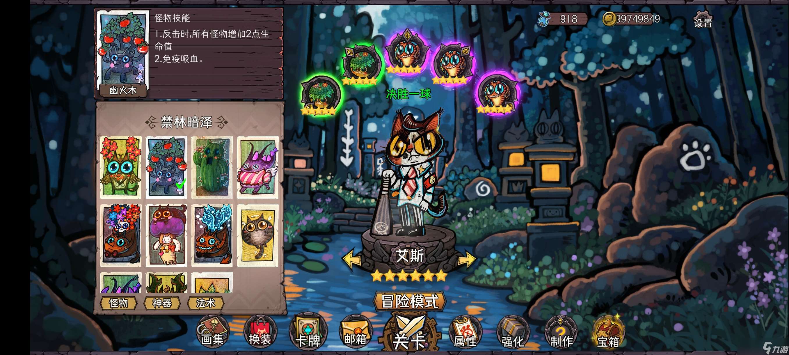 卡牌迷境《卡牌迷境 基础掌握知识 速刷全成就攻略》