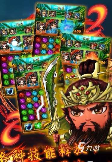 十大好玩的消除游戏有哪些介绍2025 可玩性高的消除游戏合集