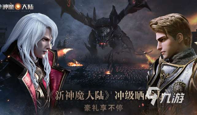 可玩性高的動作網游排行2025 火爆的動作網游匯總