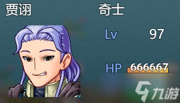 吞天食地666 吞天食地666 毒士·賈詡 人物資料大揭秘