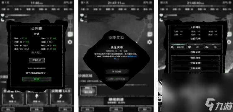 不用微信和qq登录的游戏 2025有趣的休闲游戏大全