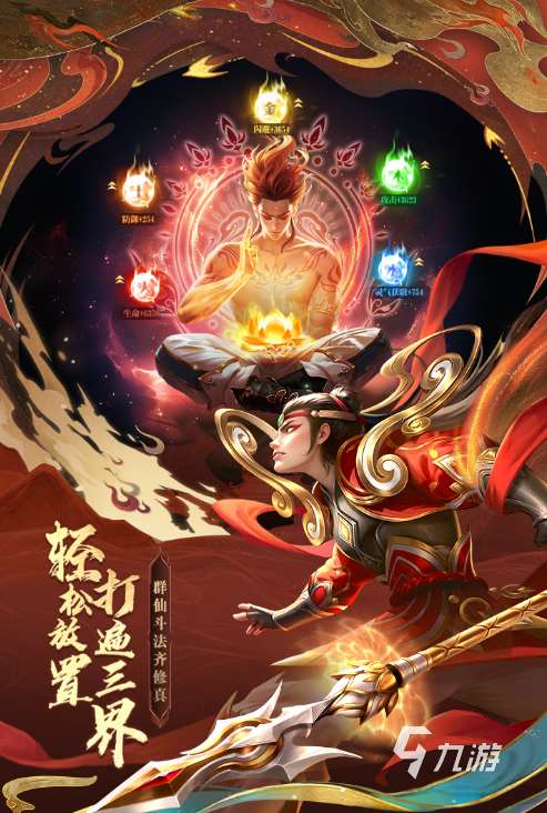 有趣的哪吒的游戲有哪幾個 2025好玩的哪吒游戲匯總