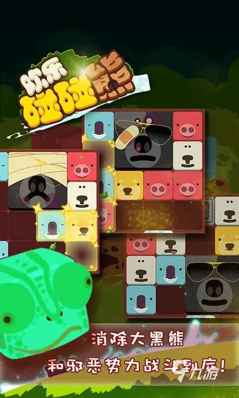 七岁小孩玩的游戏是手动的游戏有哪些 好玩的七岁小孩游戏推荐2025