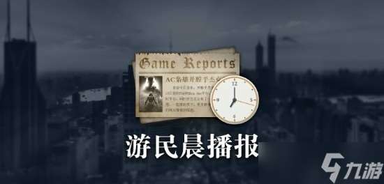CDPR與Epic合作優(yōu)化UE5 博德3獲獎(jiǎng)過多影響開發(fā)進(jìn)度