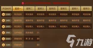 預言世界新手怎么玩