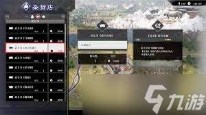 震驚 真三國無雙起源旋空發破武藝效果大及獲取方法全知道