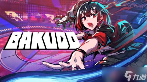 成为最强 热血校园超能躲避球《BAKUDO》推出预告