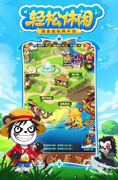 有趣的地牢游戏手机游戏大全 2025受欢迎的地牢手游下载分享