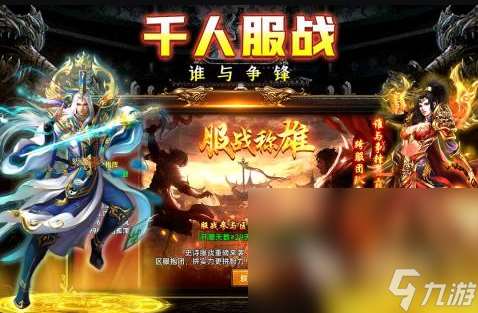40人团队副本手机游戏分享2025 支持多人合作挑战副本的手机游戏汇总