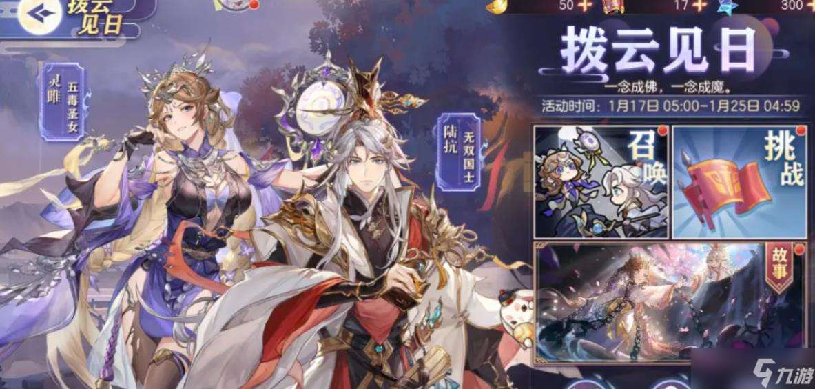 三国志幻想大陆灵雎怎么样
