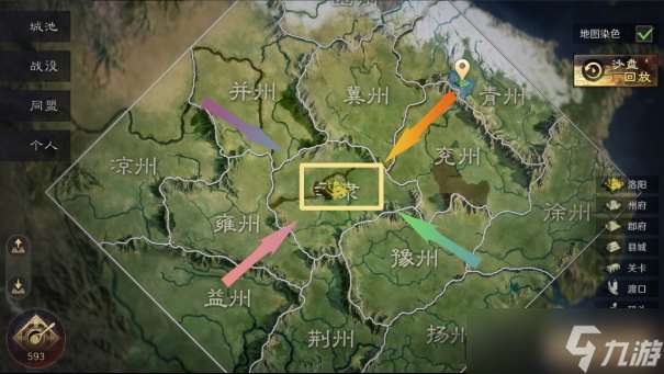三國 謀定天下未雨綢繆 |公測開服前備戰指南