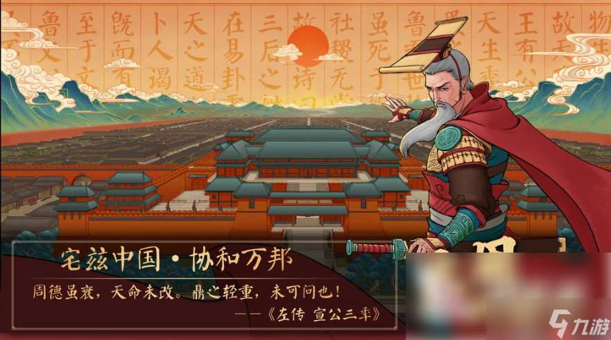 大周列國志怎么獨(dú)立 大周列國志獨(dú)立方法推薦