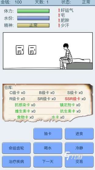 耐玩的不用網(wǎng)游戲下載有沒有 2025好玩的單機游戲排行
