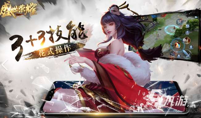 優(yōu)質(zhì)的5v5競技游戲排行榜前十名2025 高人氣的5v5競技游戲推薦