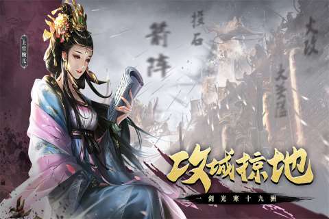 人氣高的歷史游戲有哪些 2025熱門的歷史游戲排行榜分享