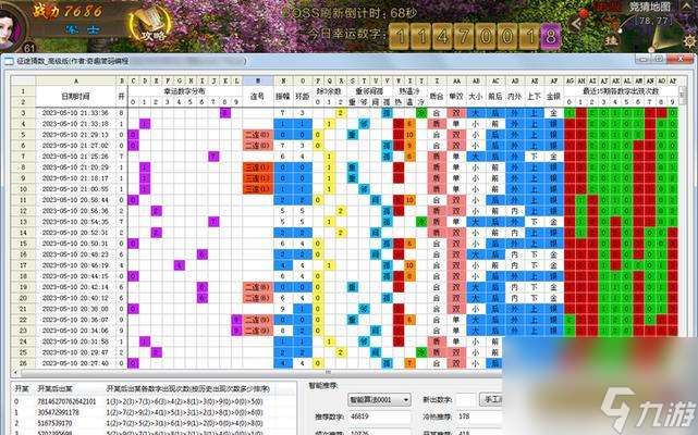 征途架設教程怎么一步步完成 需要哪些工具和設置