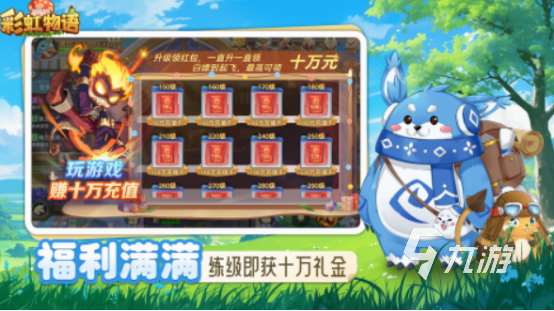 免費的趣味游戲下載分享 2025高人氣的趣味游戲盤點