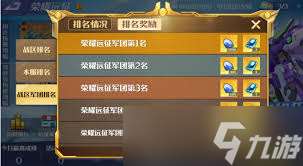 坦克無敵軍團中Boss怎么介紹