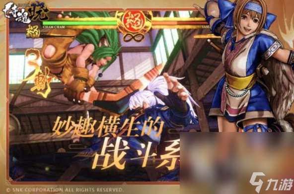 真實格斗手機手游下載分享 2025必玩的格斗游戲有哪些