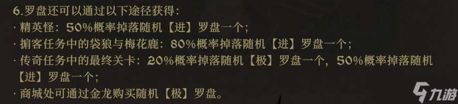 安尼姆的無盡旅途新版本都更新了啥——附裝備圖和羅盤