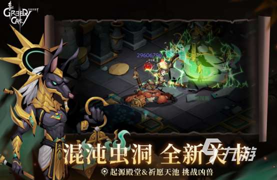 受欢迎的肉鸽游戏有哪些 2025有趣的肉鸽手游合集