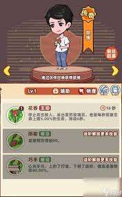 差不多高手秋菊怎么樣