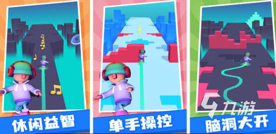 有趣的音樂游戲有哪些?2025高人氣音樂手游大全