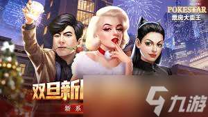 票房大賣王怎么獲取六星藝人
