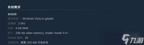 《魔釜小女巫》配置要求介绍