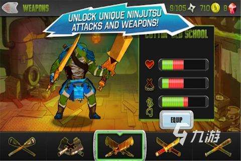 有没有忍者神龟单机游戏 2025经典的忍者神龟游戏下载排行