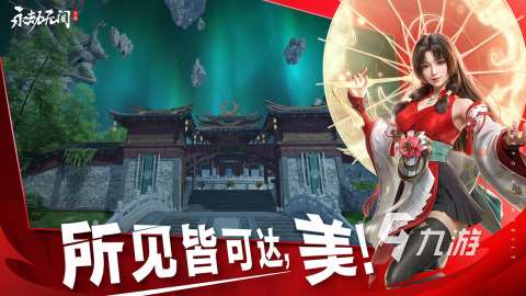 好玩的武侠吃鸡游戏推荐 2025高人气武侠吃鸡游戏有没有