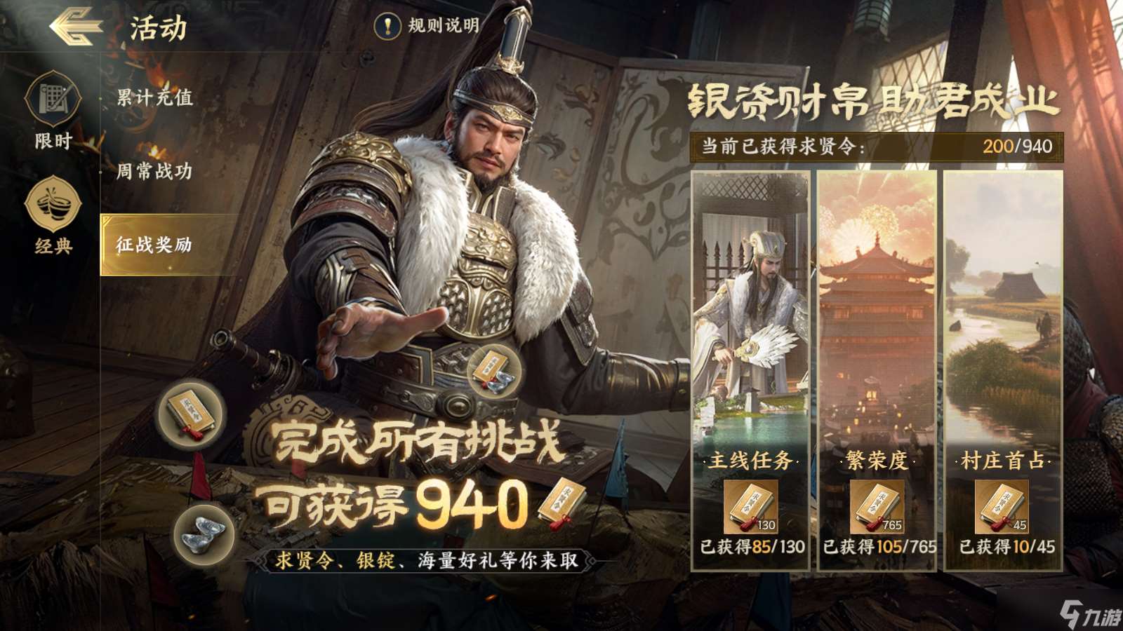 战地无疆寸止:一千抽挑战