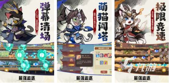 有沒好玩的游戲?2025高人氣的手游排行榜大全