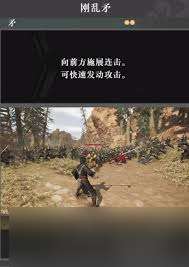 真三國無雙起源剛亂矛武藝效果及獲取全解析