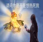 神曲H5 英靈介紹 光焰萬丈的美男子--阿波羅