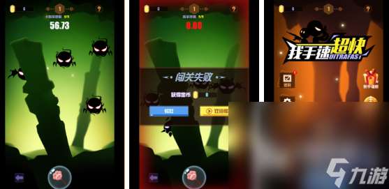 2025TOP10练手速的游戏有哪些 热门的练手速游戏大全