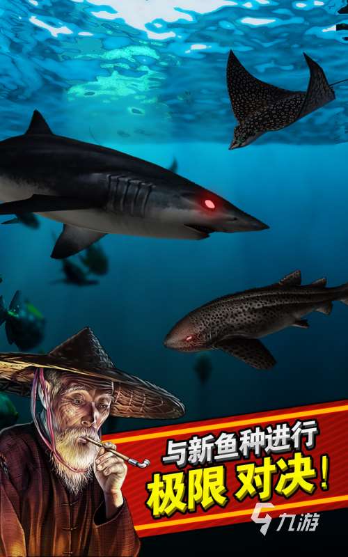 有意思的扑鱼游戏单机版盘点 2025好玩的钓鱼游戏在哪里